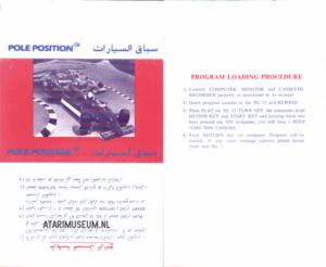 Pole position cass adawliha