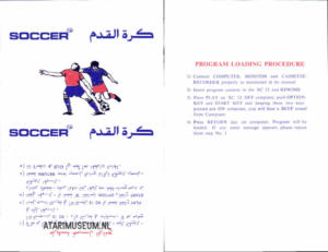 Soccer cass adawliha